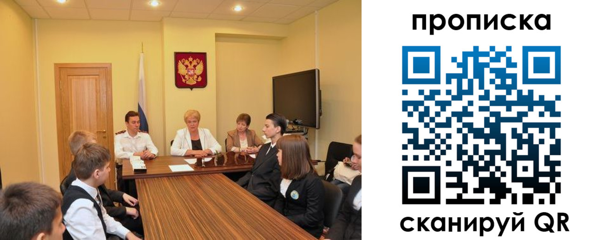 прописка паспорт в Почепе