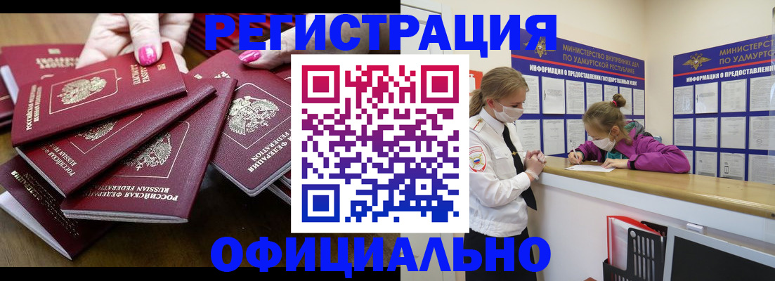 пропишу в квартире в Почепе